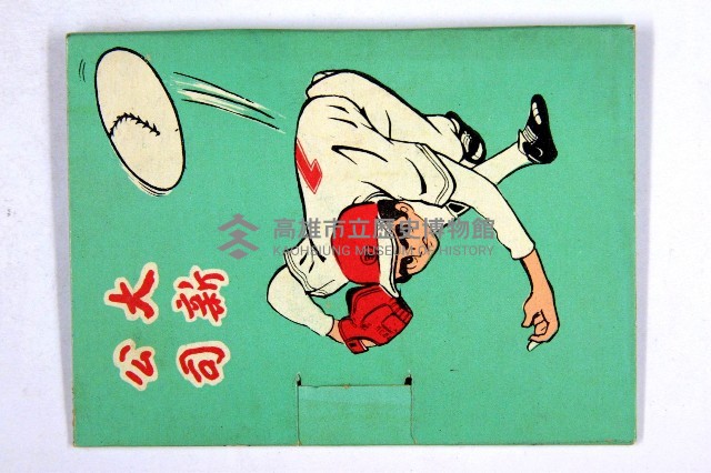 火柴盒一批-2藏品圖，第58張