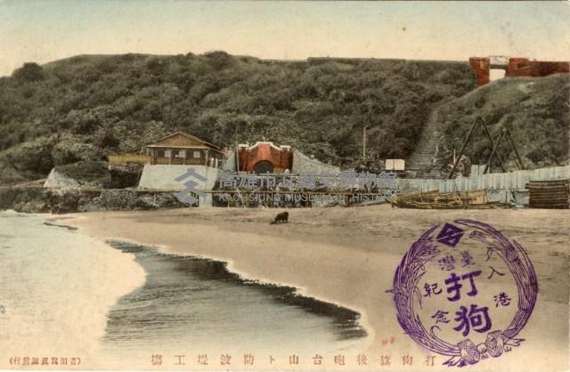 登錄號:KH2003.008.0150藏品圖，第43張