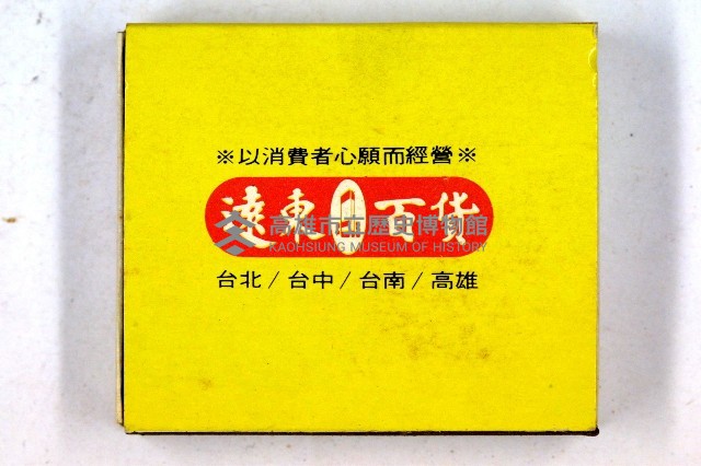 火柴盒一批-2藏品圖，第156張