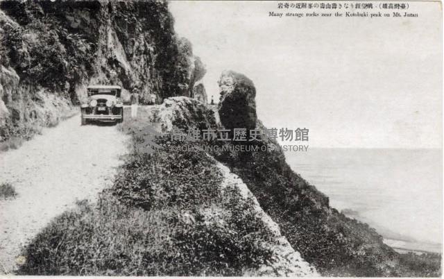 登錄號:KH2003.008.0150藏品圖，第23張