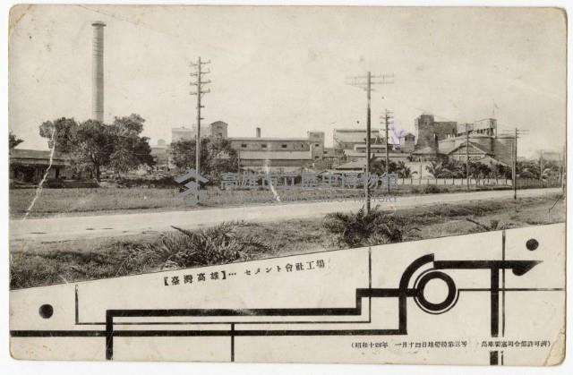 登錄號:KH2003.008.0155藏品圖，第23張