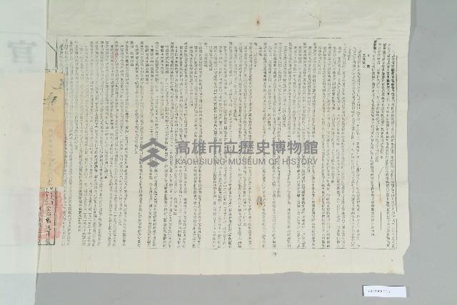 光緒33年12月18日李孝淑立賣斷契藏品圖，第3張