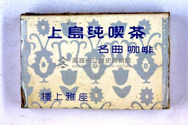 火柴盒一批-3藏品圖，第4張
