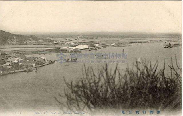 登錄號:KH2003.008.0150藏品圖，第3張