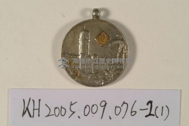 台灣博覽會紀念章藏品圖，第2張