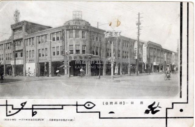 登錄號:KH2003.008.0151藏品圖，第3張