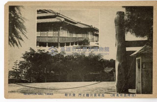 登錄號:KH2003.008.0155藏品圖，第3張