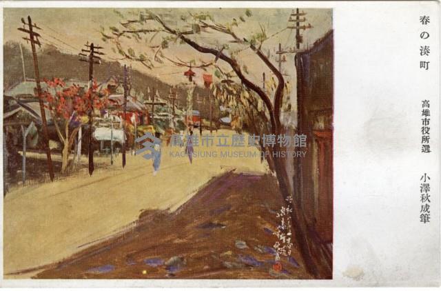 登錄號:KH2003.008.0149藏品圖，第3張