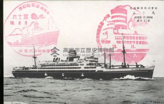 登錄號:KH2003.003.0189藏品圖，第3張