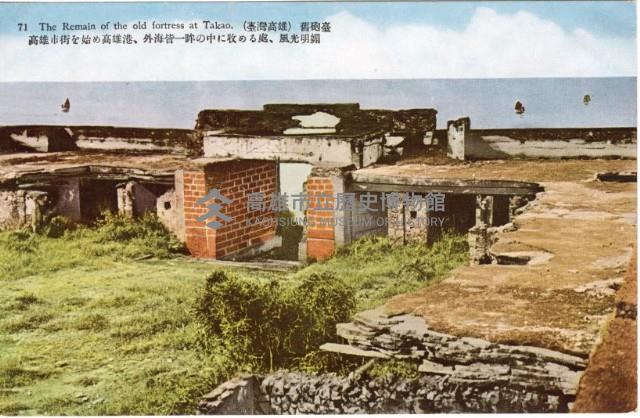 登錄號:KH2003.008.0153藏品圖，第3張