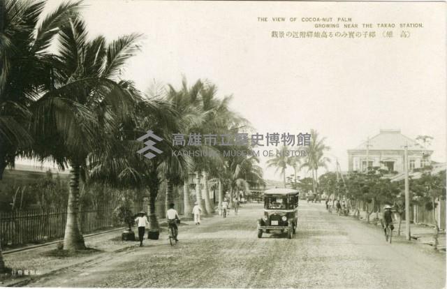 登錄號:KH2003.008.0133藏品圖，第3張