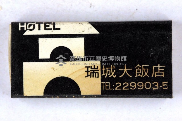 火柴盒一批-3藏品圖，第64張