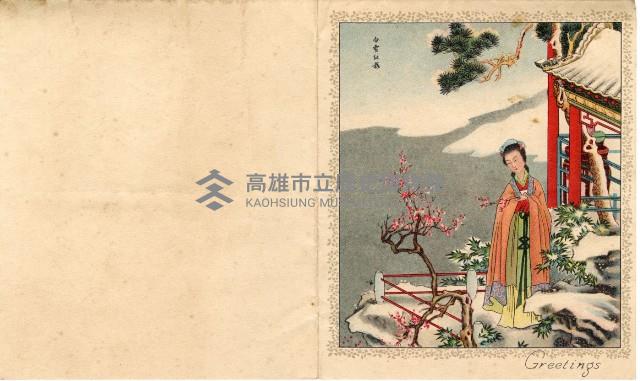 登錄號:KH2003.008.0132藏品圖，第32張