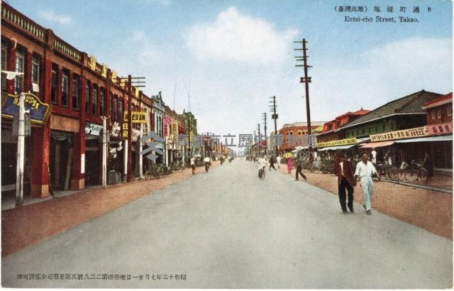 登錄號:KH2003.008.0150藏品圖，第39張