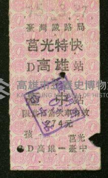 登錄號:KH2006.020.0001藏品圖，第40張