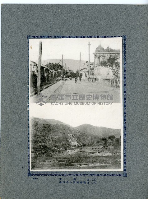 臺灣寫真卡片藏品圖，第95張