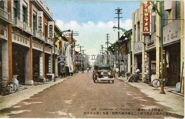 登錄號:KH2003.008.0151藏品圖，第19張