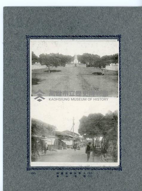 臺灣寫真卡片藏品圖，第41張