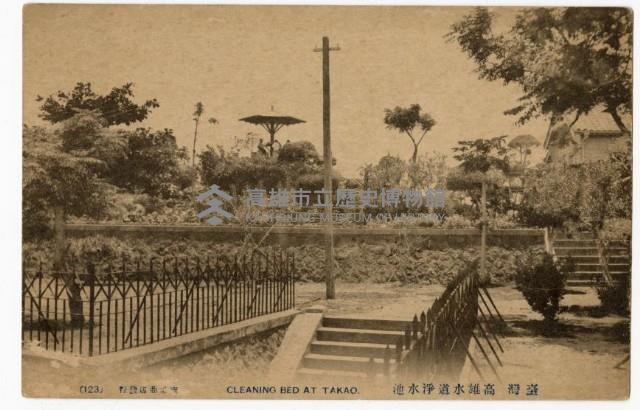 登錄號:KH2003.008.0155藏品圖，第41張