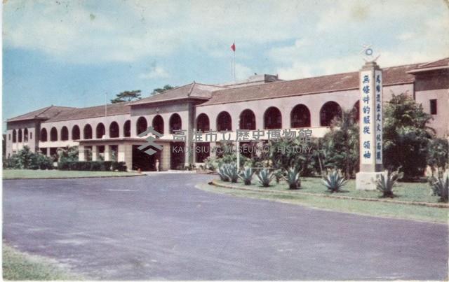 登錄號:KH2006.028.0018藏品圖，第361張