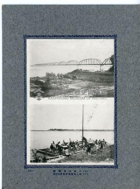 臺灣寫真卡片藏品圖，第77張