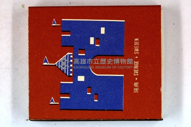 火柴盒一批-2藏品圖，第114張