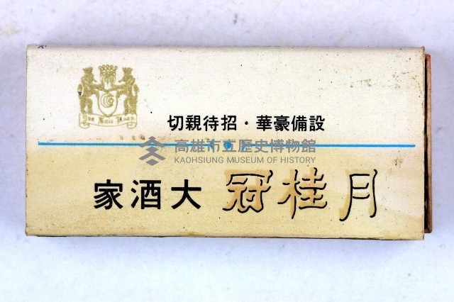 火柴盒一批-3藏品圖，第22張