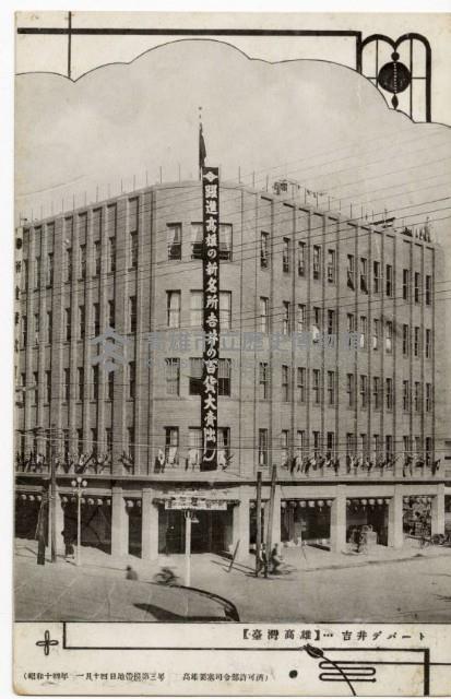 登錄號:KH2003.008.0155藏品圖，第21張