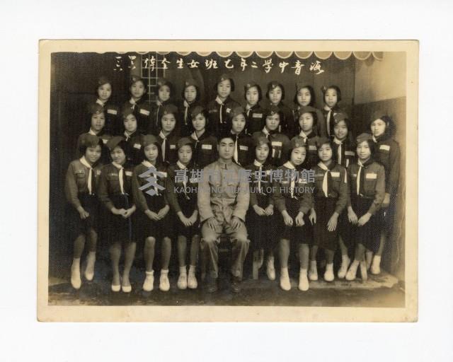 登錄號:KH2017.018.0026藏品圖，第1張