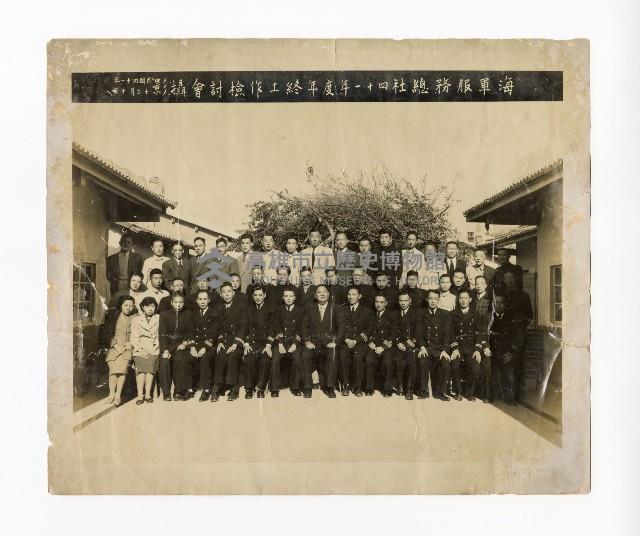 登錄號:KH2017.018.0016藏品圖，第1張