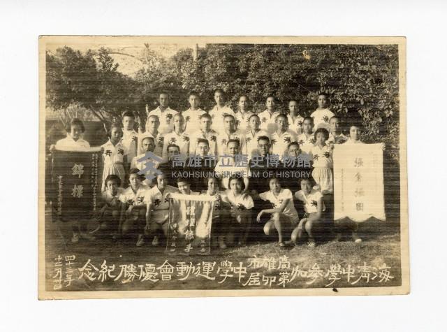 登錄號:KH2017.018.0011藏品圖，第1張