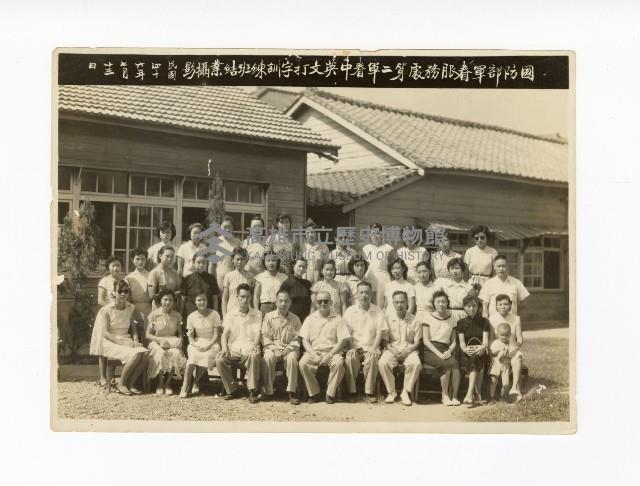 登錄號:KH2017.018.0027藏品圖，第1張