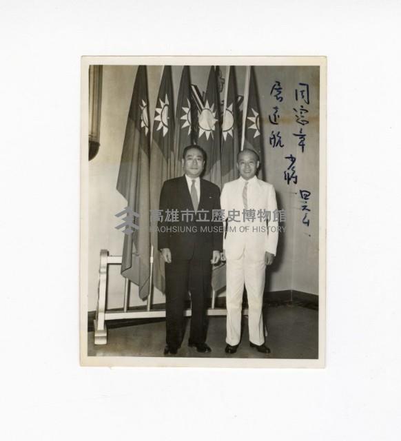 登錄號:KH2017.018.0029藏品圖，第1張