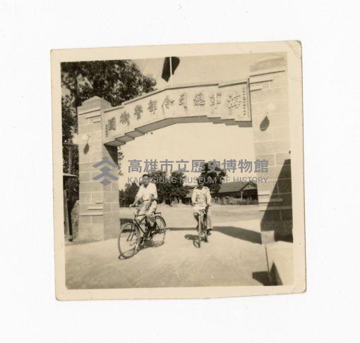 登錄號:KH2017.018.0119藏品圖，第1張