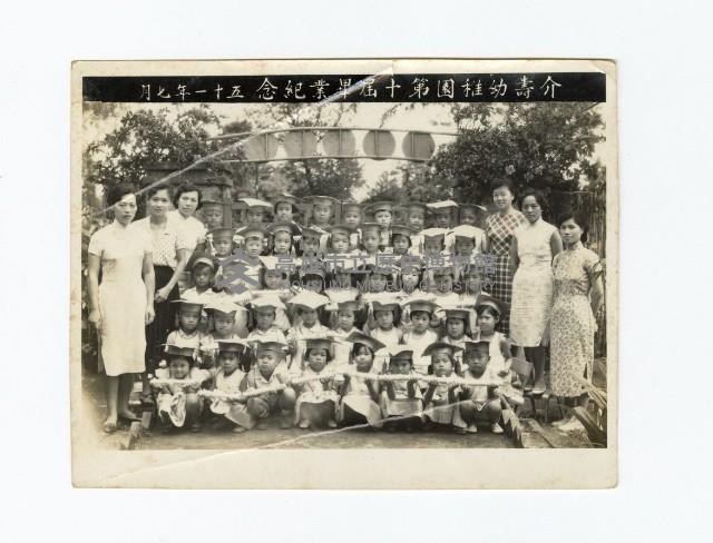 登錄號:KH2017.018.0039藏品圖，第1張