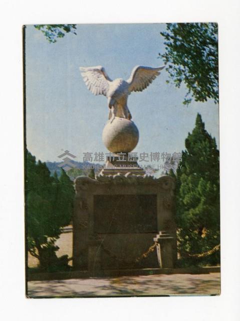 登錄號:KH2017.018.0103藏品圖，第1張