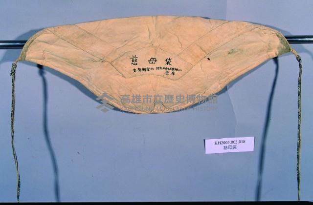 登錄號:KH2003.003.0018藏品圖，第1張