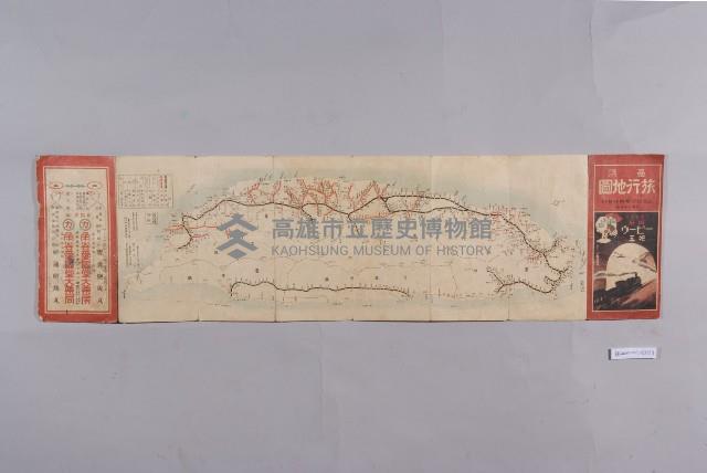 臺灣鐵道旅行地圖藏品圖，第2張