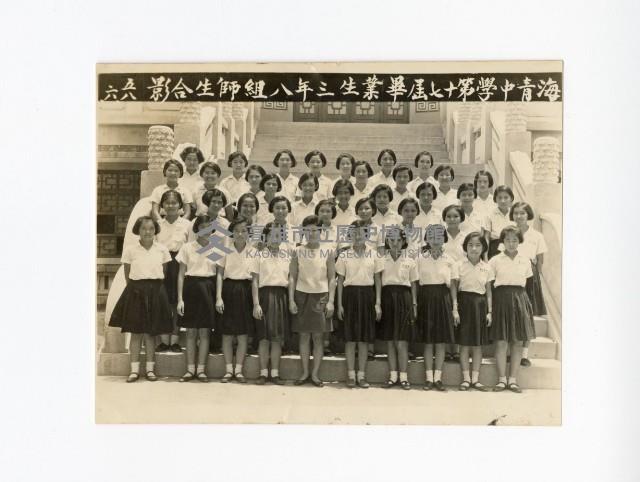 登錄號:KH2017.018.0058藏品圖，第1張