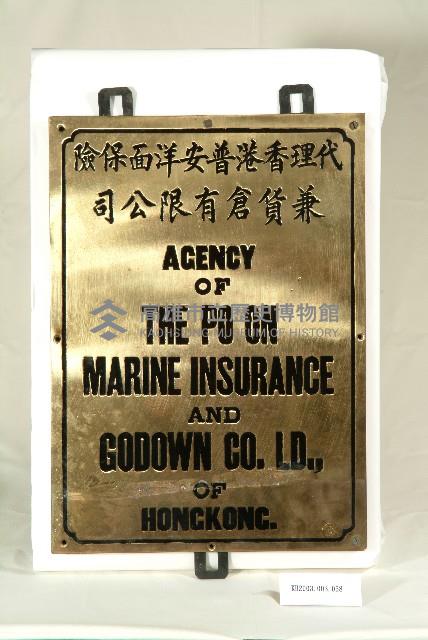 登錄號:KH2003.003.0058藏品圖，第1張