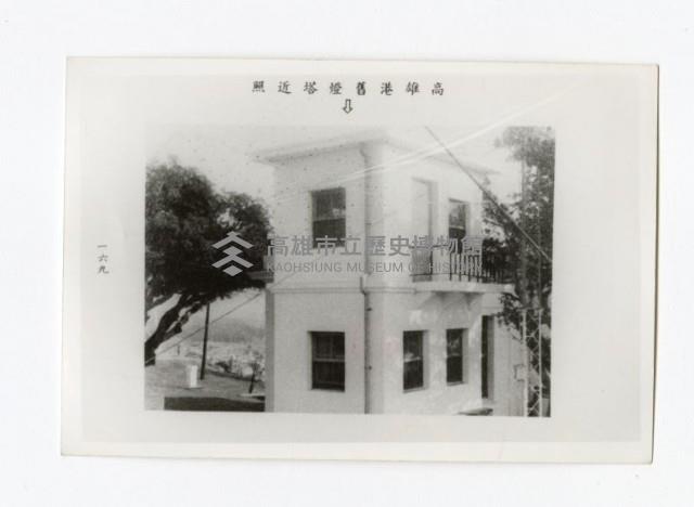 登錄號:KH2017.018.0248藏品圖，第1張