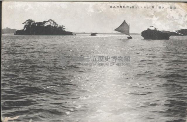 登錄號:KH2003.003.0238藏品圖，第1張