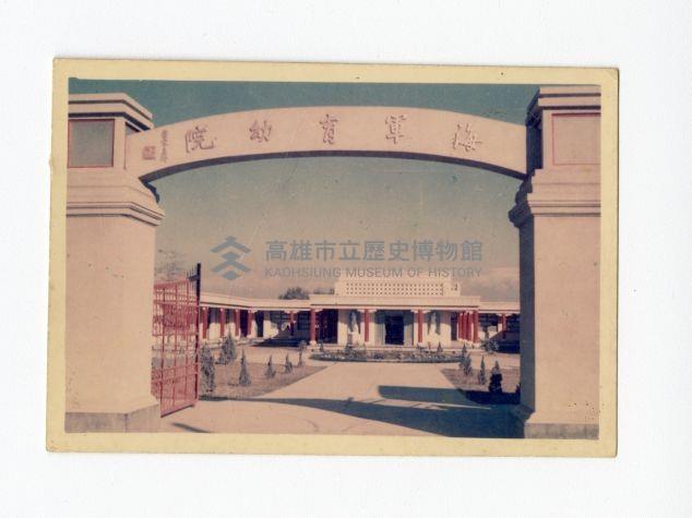 登錄號:KH2017.018.0138藏品圖，第1張