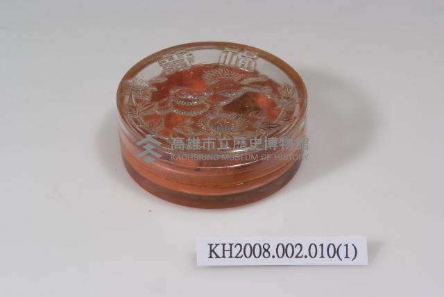 玻璃製圓形印泥盒藏品圖，第1張