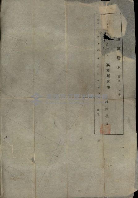 地圖謄本-7藏品圖，第1張