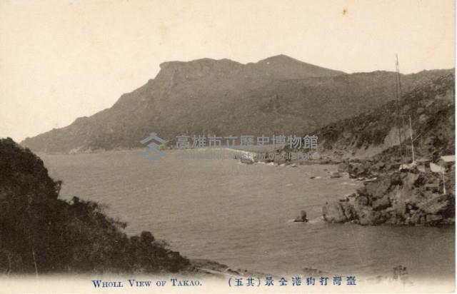 登錄號:KH2003.008.0150藏品圖，第1張