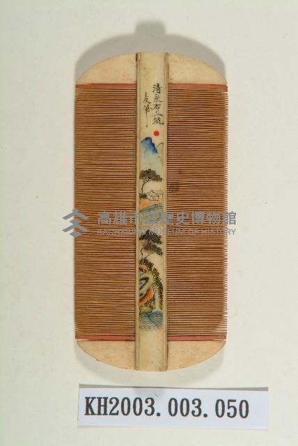 登錄號:KH2003.003.0050藏品圖，第1張