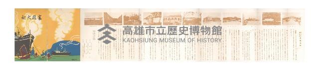 登錄號:KH2003.008.0170藏品圖，第1張