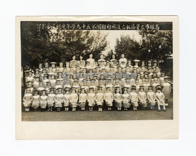 登錄號:KH2017.018.0066藏品圖，第1張