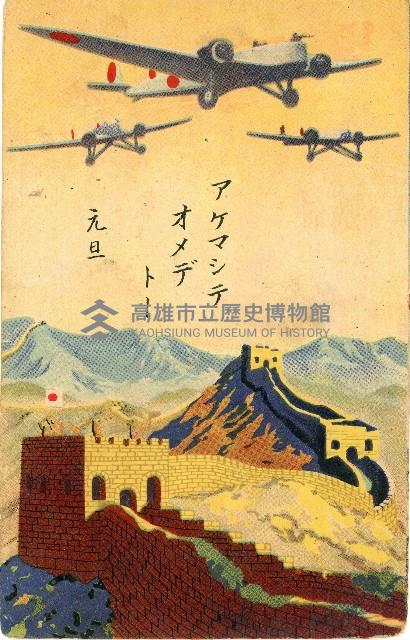 登錄號:KH2003.003.0226藏品圖，第1張